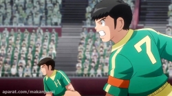 انیمه کاپیتان سوباسا 2018 قسمت 38 - دوبله فارسی